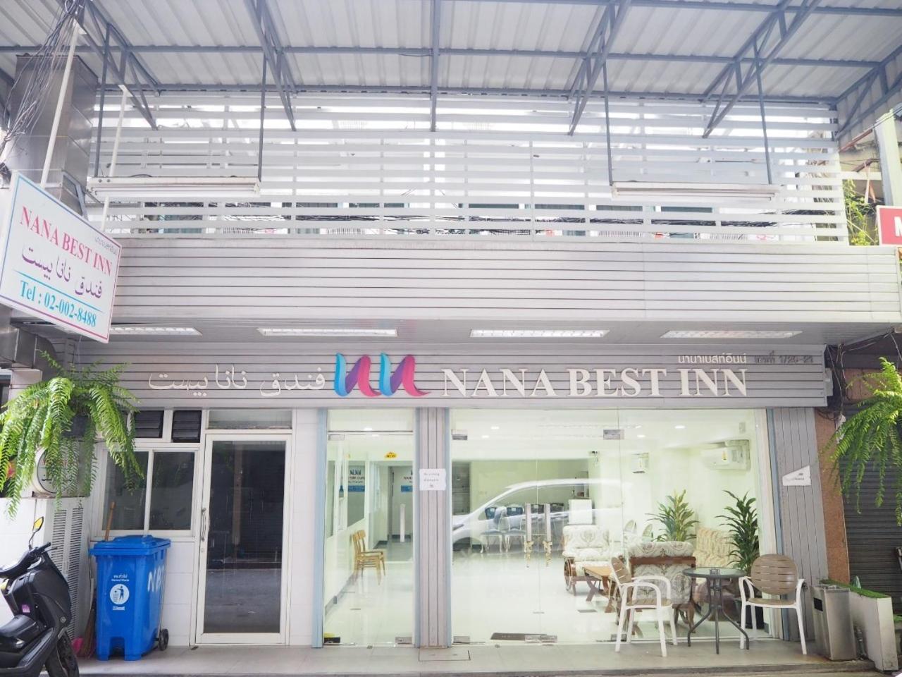 Nana Best Inn Hotel Makkasan Luaran gambar