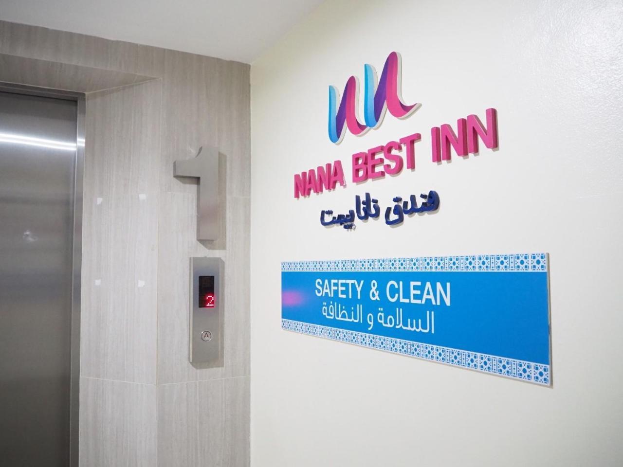 Nana Best Inn Hotel Makkasan Luaran gambar